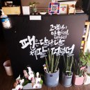 준짜장2호점 이미지