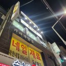 왁싱]의정부역 왁싱 잘하는곳 뮤이뷰티&amp;왁싱에서 브라질리언왁싱후기🩷저통증 저자극으로 추천하는곳!!