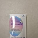 종합쥬단학화장품 | 한국화장품 쥬단학 뷰트리 글루타치온 엘시스테인 멜라닌감소 멜라 솔루션 화이트정
