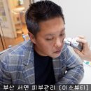미소뷰티샵 이미지
