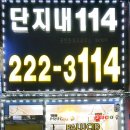 매교역팰루시드공인중개사사무소 | [12월 시세현황] 팰루시드의 비밀: 토지거래허가구역 126동 &#39;실거주 의무 면제&#39; 특례 분석 031 222 3114