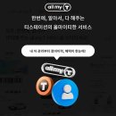 남대구슈퍼