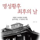 명성 Daum카페
