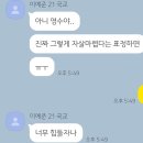 굿아임찜닭 | “참고하세요.” “뭘요?” “참고, 하시라고요.”_마름달