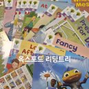 (주)인트리 | 재미있는 이야기로 시작하는 엄마표 영어 리딩~~!!옥스포드리딩트리(ORT) 인북스 사운드 북 후기!!
