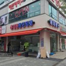 해태통신