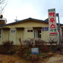 신도반찬식당