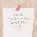 설리어촌체험마을 | 남해 문항어촌체험마을 개막이 대박 후기