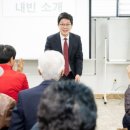 대한노인회광진구지회-3 이미지