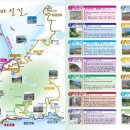 남도마실길 이미지