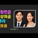 노래 한꺼번에 듣기 이미지