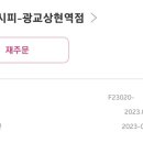 보울레시피 광교상현점 이미지