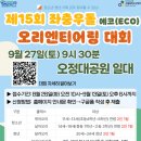 산울림청소년센터 이미지