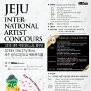 제주 아티스트 이미지