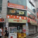 컵밥앤죽 이미지