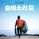 면수동해녀탈의장 이미지