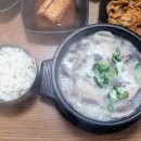 제라진국밥 이미지