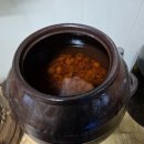 술단지
