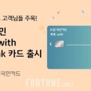 카드뱅크 이미지