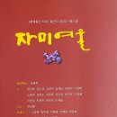 동인체험 이미지
