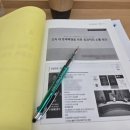이천시 교원을 위한 힐링음악회 | 2025 유치원감 자격연수 후기(한국교원대학교)