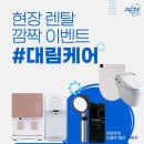 리빙케어 이미지