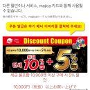 7249 | 일본 다카마쓰 3박 4일 여행 4인 가족 300만원 여행 경비, 비용 정리