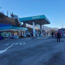 다성주유소 이미지