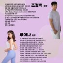 바른체형교정운동 이미지