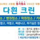 다흰환경