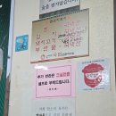 돈지메국밥 이미지