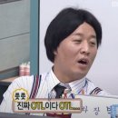 보라2통 | 보라, 비온다카이…🌬☔