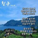 73회 생일 이미지