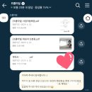프롬(from) | 결혼 준비(8) | 결혼식 축의대 업체 '프롬아일' 솔직한 계약 후기 (추천인 코드 FROM9800)