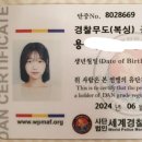 수원동양복싱 이미지