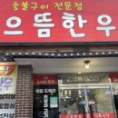 현진으뜸고기 이미지