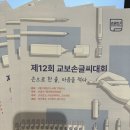[감성손글씨] 글씨로 감성을 자극하는 수채 캘리그라피 | [공모전] 제12회 교보문고 교보손글씨대회 예선 응모 후기