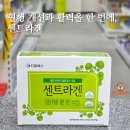 청주가장큰약국 이미지