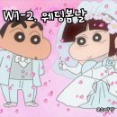 수플래너 | W1-2. 광주 웨딩봄날 웨딩플래너 상담후기(견적공유⭕️)