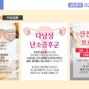 테라한의원 이미지