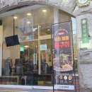 회기1 | 회기 근처 경희대 맛집 삼삼뼈국 회기점