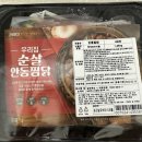 올쿡24방이