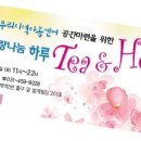 한무리지역아동센터 이미지