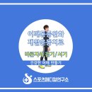 서기메디칼 이미지