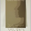 지음메이커