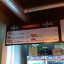 꼴통 신 닭발 이미지