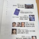 시인짜장 이미지