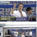 제주소방안전본부 소방장비정비교육센터 | 2/ 08.11 세제 개편안 국민불만 폭발 - 08.20 이번엔 ‘제주 여성 실종’ 암장 의혹, 불안한 보완수사 공백