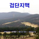 검단지맥 산행기 13부 ☆☆ (태재고개 - 형제봉 - 불곡산 정상 - 부천당고개 - 휘남에고개) 이미지