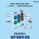 한솔아이원스(주) 이미지